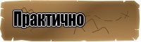 Кожаная юбка